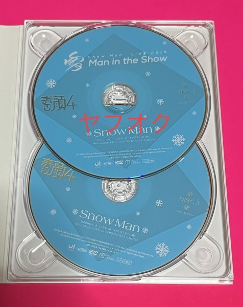 【国内正規品】 素顔4 DVD Snow Man盤 #D201_画像4