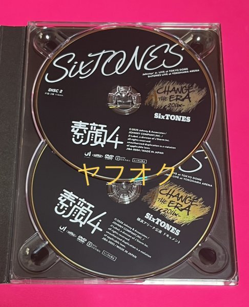 【国内正規品】 素顔4 DVD SixTONES盤 #D208_画像4