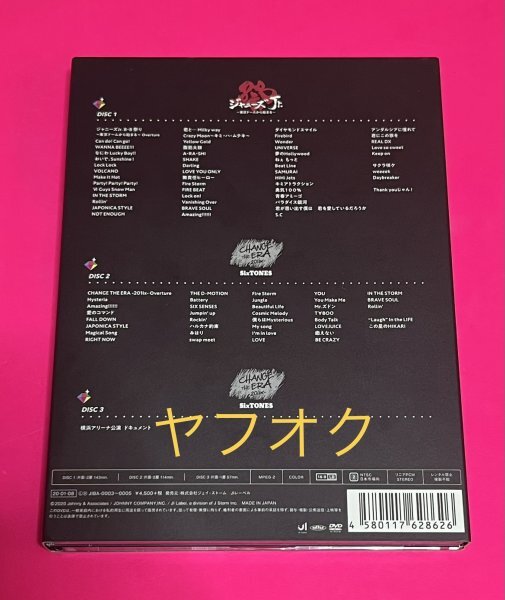 【国内正規品】 素顔4 DVD SixTONES盤 #D208
