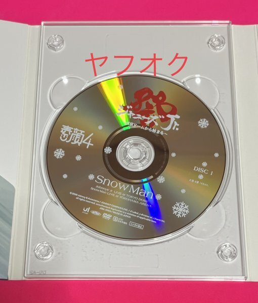 【国内正規品】 素顔4 DVD Snow Man盤 #D201_画像3