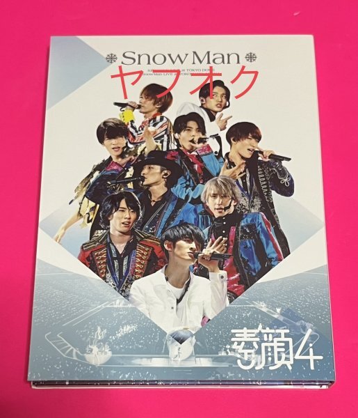 【国内正規品】 素顔4 DVD Snow Man盤 #D201_画像1