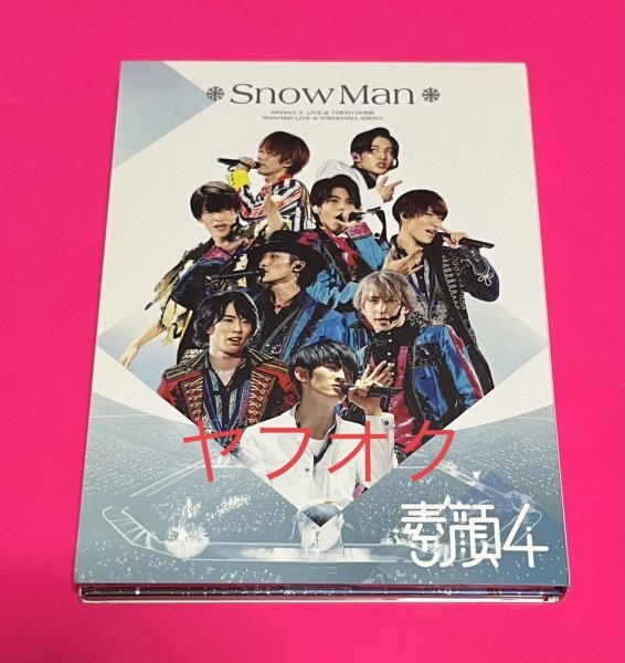 【国内正規品】 素顔4 DVD Snow Man盤 #D190