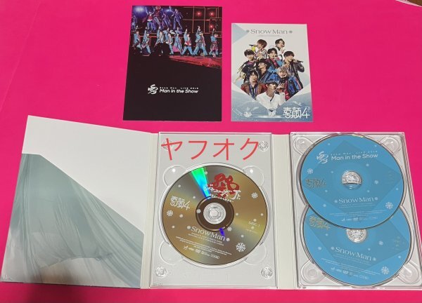 【国内正規品】 素顔4 DVD Snow Man盤 #D201_画像2