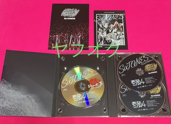 【美品 国内正規品】 素顔4 DVD SixTONES盤 #D112の画像2