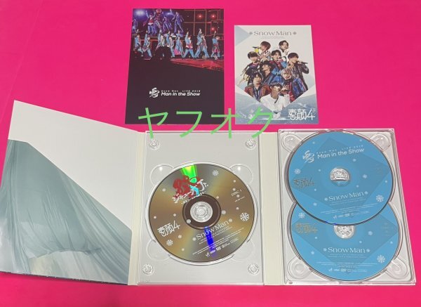 【超美品 国内正規品】 素顔4 DVD Snow Man盤 #D218_画像2