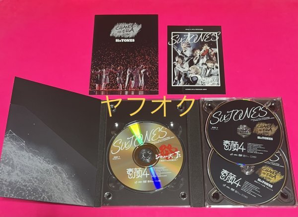 【国内正規品】 素顔4 DVD SixTONES盤 #D208_画像2