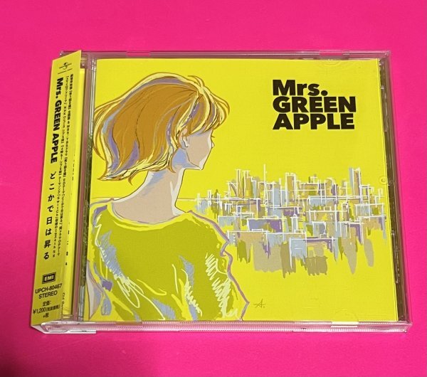 【美品】 Mrs. GREEN APPLE CD どこかで日は昇る 通常盤 セル版 ミセスグリーンアップル #D216