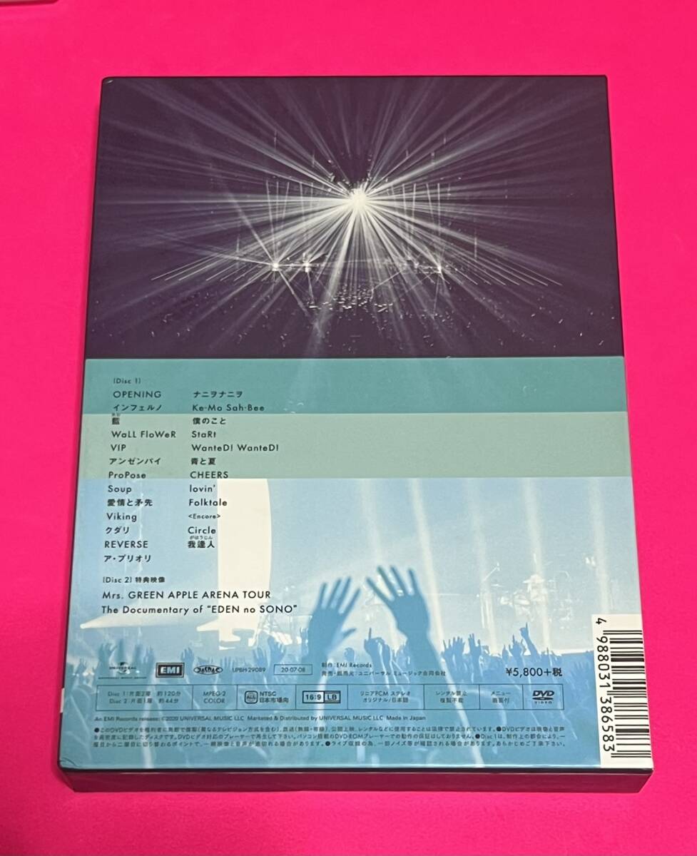 Mrs GREEN APPLE DVD EDEN no SONO 初回限定盤 エデンの園 Mrs GREEN APPLE DVD EDEN no SONO 初回限定盤 エデンの園