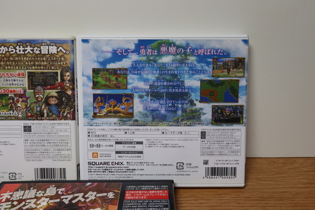 任天堂DSソフト ドラゴンクエスト 5本セット 動作品 Ⅳ Ⅶ ジョーカー ジョーカー2 ドラクエ 3DS 人気 Nintendo ニンテンドー まとめて_画像7