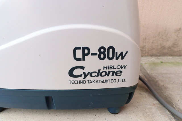  Techno height .... air pump CP-80W electrification has confirmed compressor blower blower HIBLOW Cyclone Cyclone Hitachi house Tec fish 