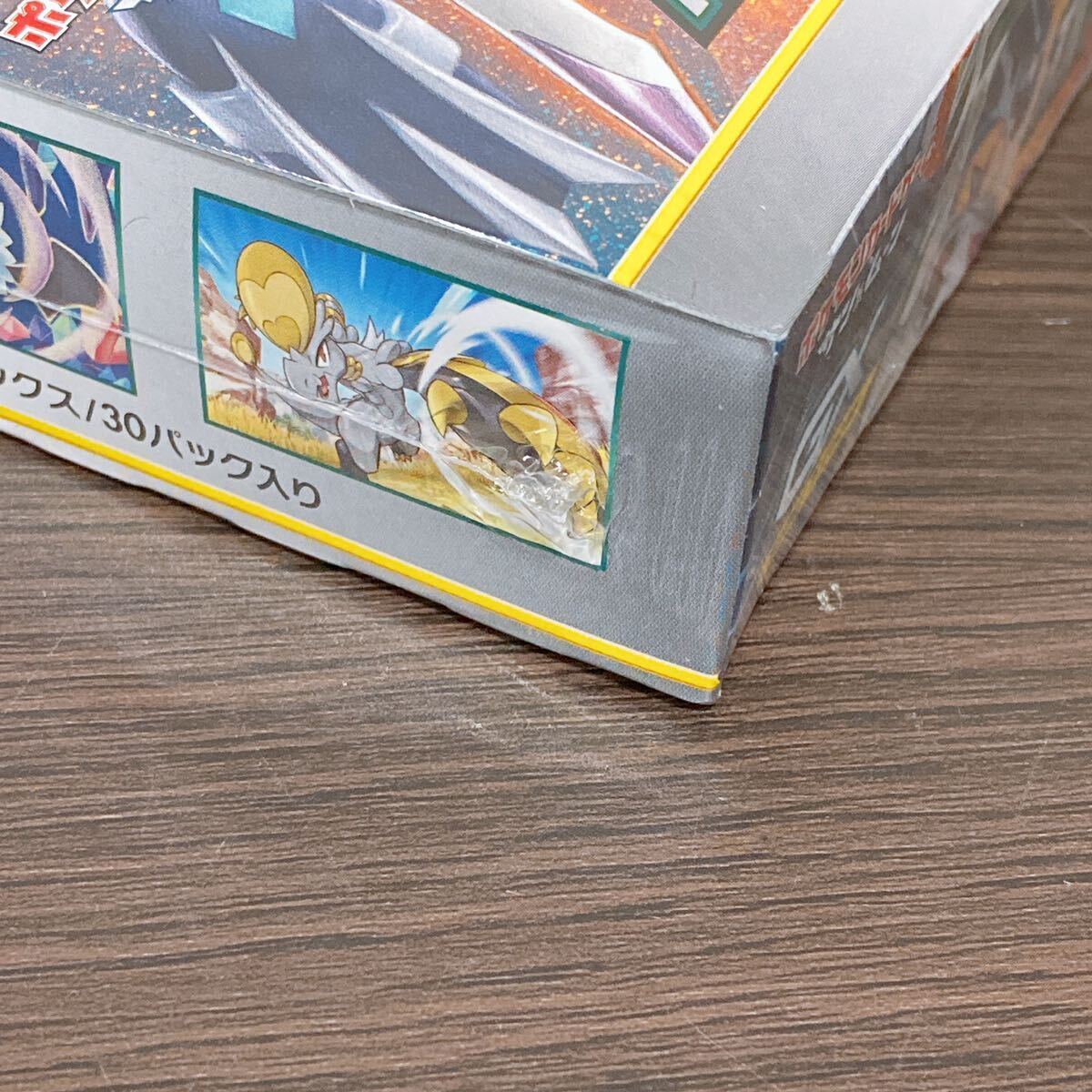 新品・未開封】ポケモンカードゲーム サン&ムーン 拡張パック 新品・未開封】ポケモンカードゲーム サン&ムーン 拡張パック