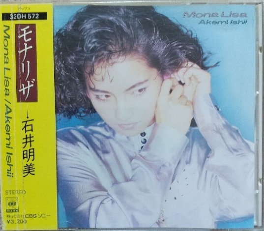 石井明美　モナリザ♪CD♪箱帯傷跡あり_画像1