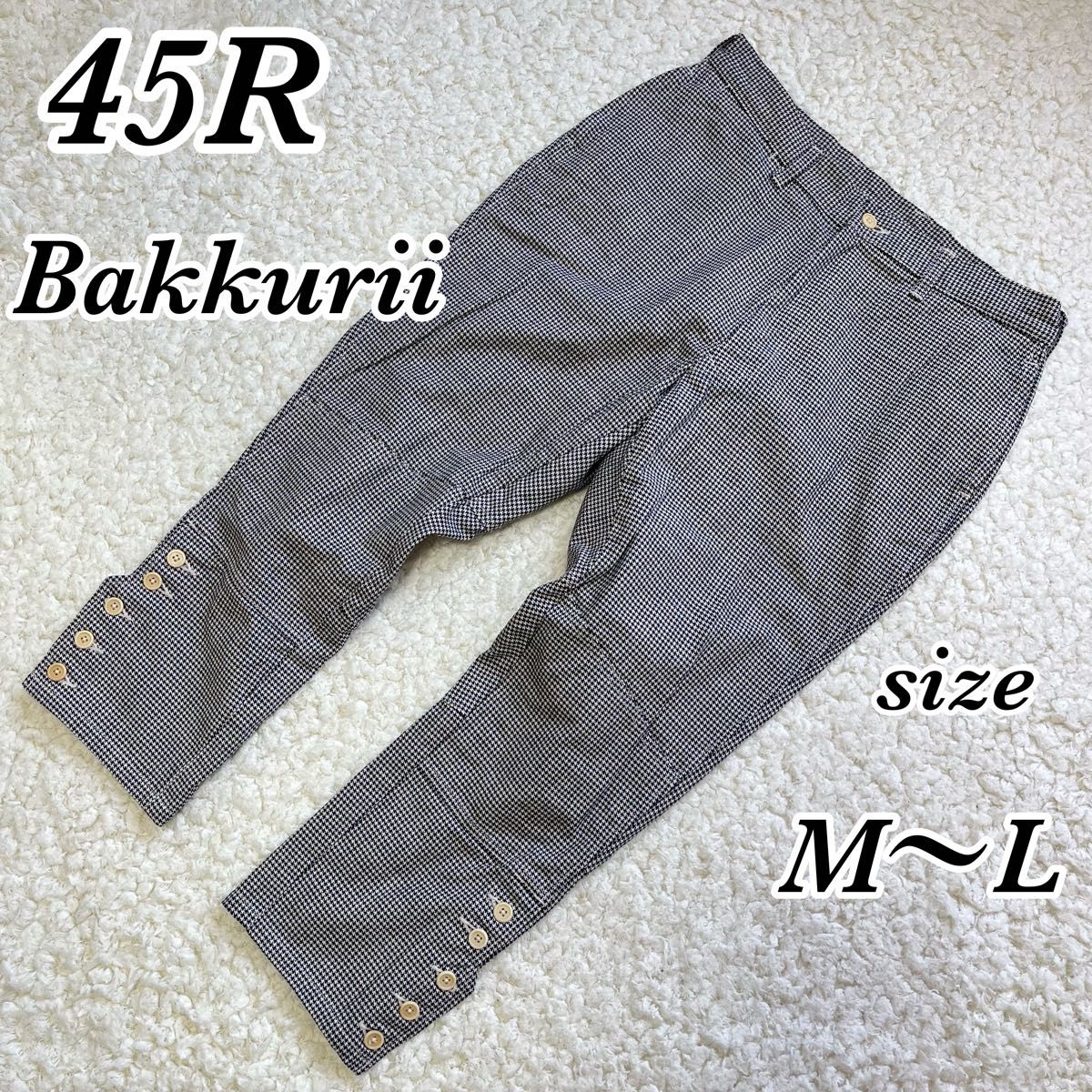 45rpm Bakkurii パンツ サルエル ジョッパーズ【サイズ2】