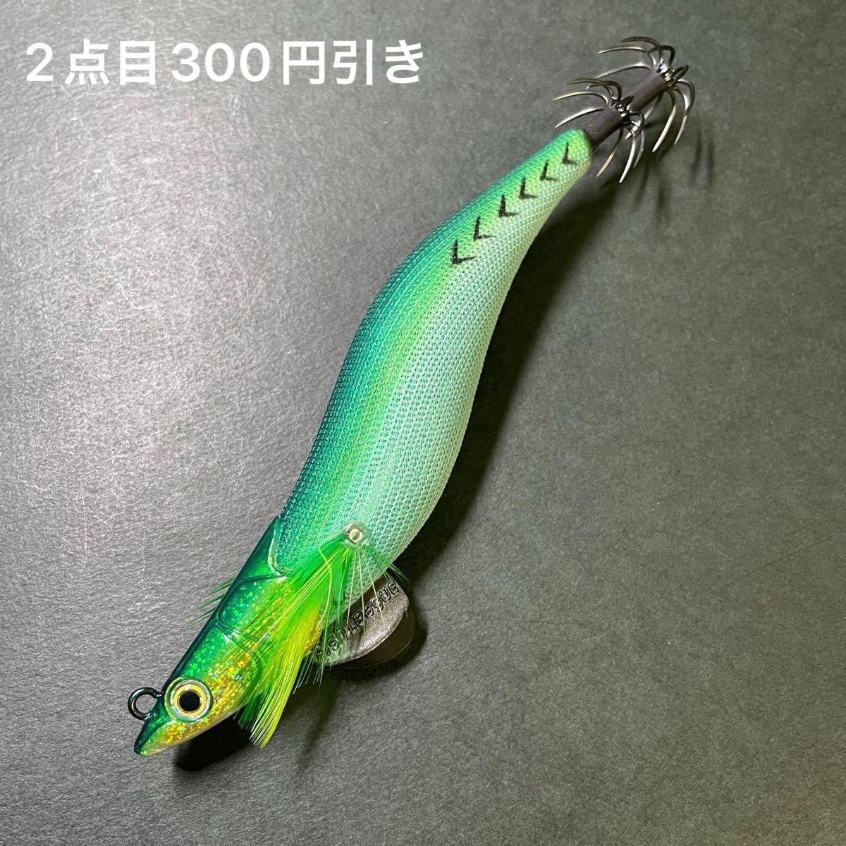 未使用 エギリー ダートマックス3 5号 グリーンアジ 未使用 エギリー ダートマックス3 5号 グリーンアジ