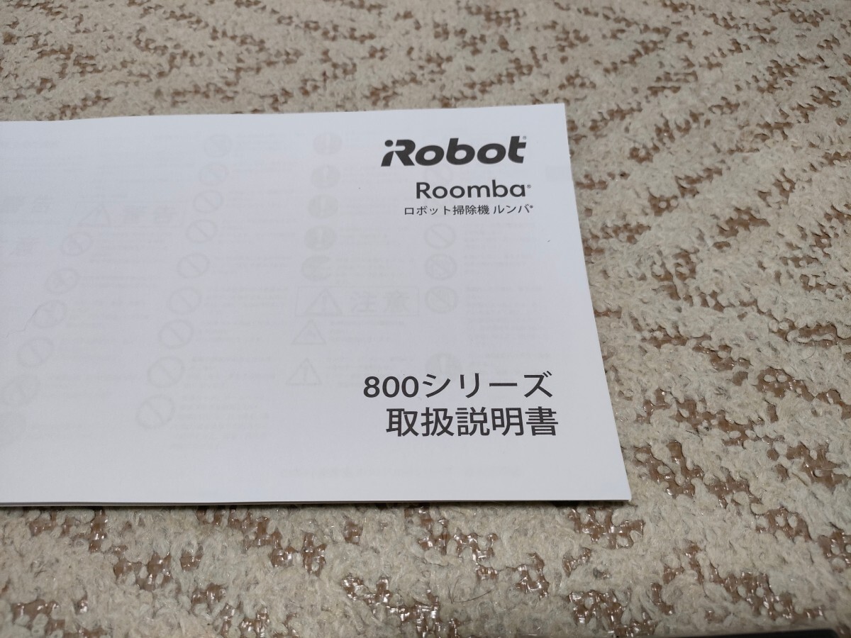 ルンバ iRobot Roomba アイロボット ロボット掃除機　ジャンク_画像4