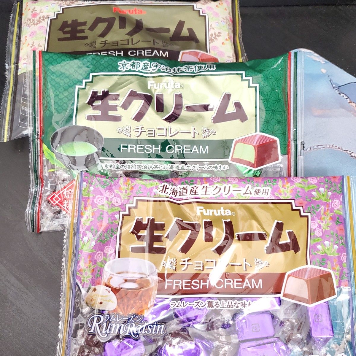 生チョコクリーム 生クリーム チョコ 抹茶 ラムレーズン 新品 3袋