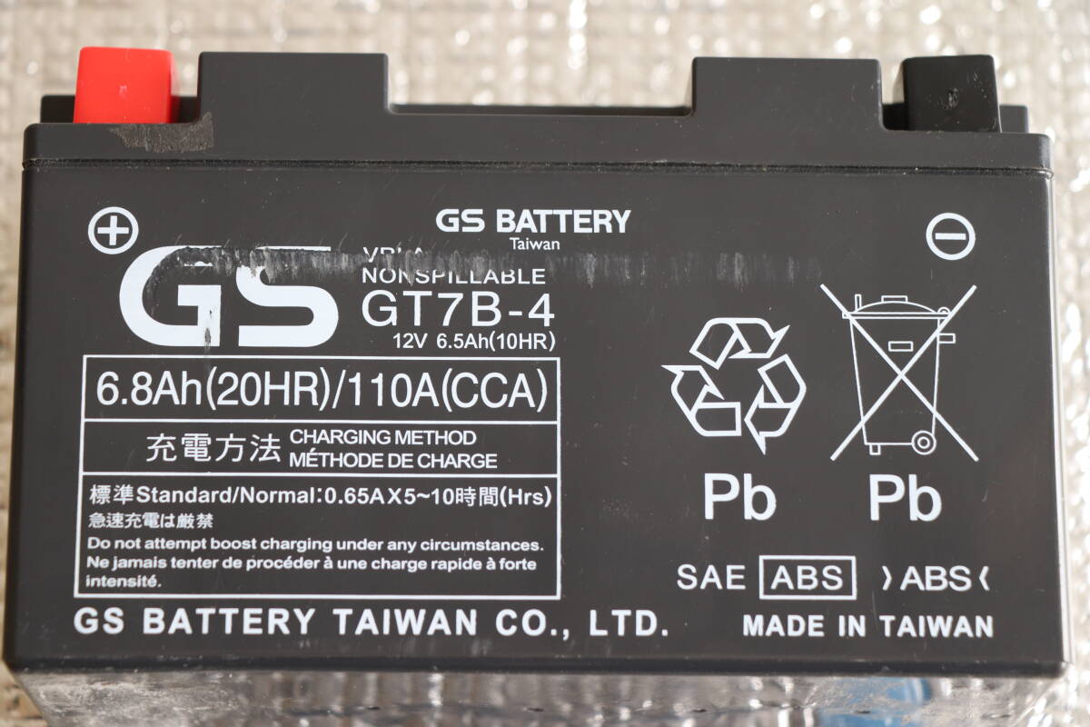  Taiwan YUASA GS shield type battery ( charge settled )GT7B-4 Taiwan Yamaha . Kymco . original adoption Cygnus X,BWS125 etc. 