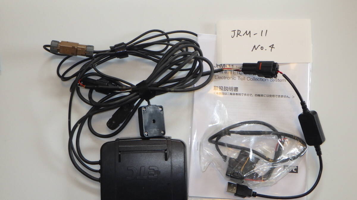 【返金保障】JRM-11（04） バイク　ETC　二輪　JRM-11　日本無線　 USB電源仕様　セットアップ済み　動作確認済み　【すべて込み】_画像1