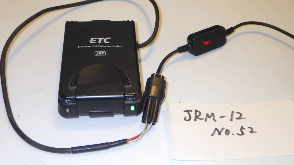 【返金保障】JRM-12（52） バイク　ETC　二輪　JRM-12　日本無線　 USB電源仕様　セットアップ済み　動作確認済み　【すべて込み】_画像4