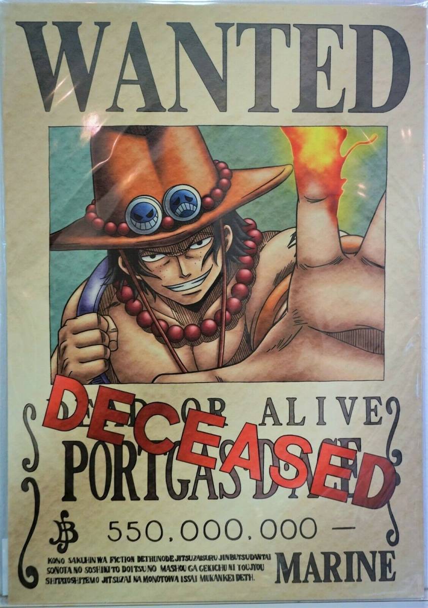 ヤフオク ワンピース One Piece 麦わらストア限定 エース