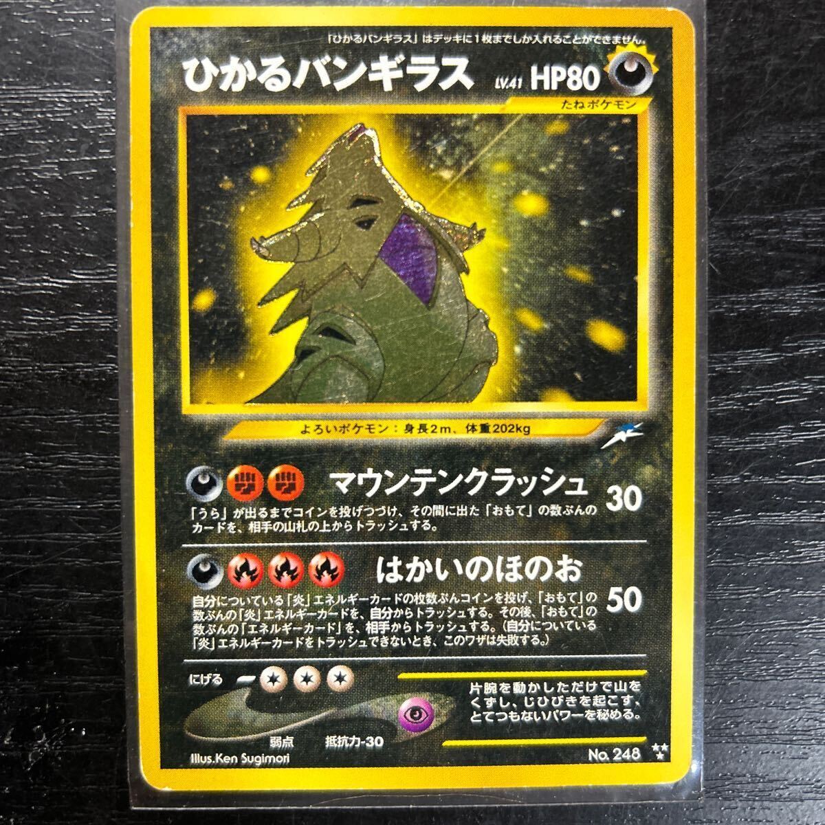 トップサン ピカチュウ PSA 9 - シングルカード トップサン ピカチュウ PSA 9 - シングルカード