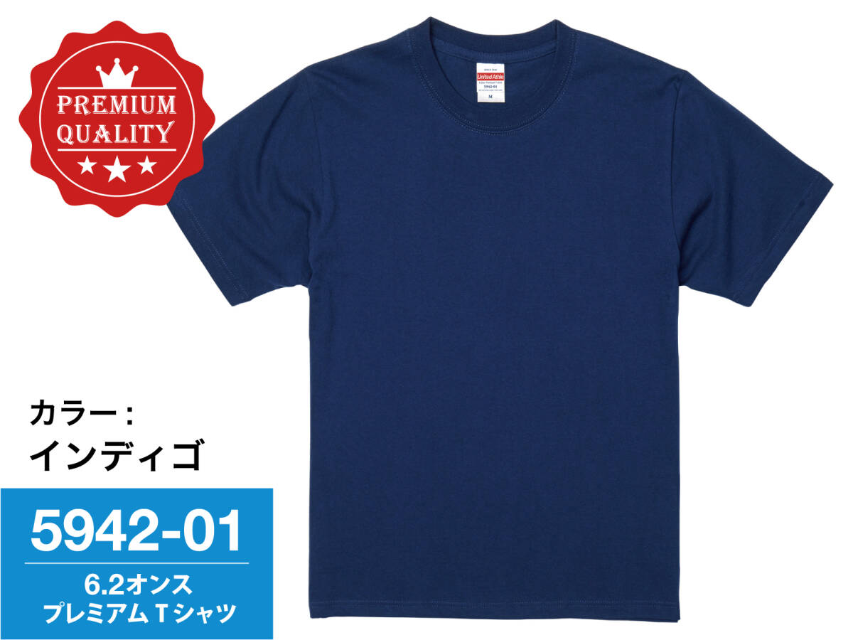 最終SALE★Mサイズ(男女兼用) インディゴブルー【6.2oz半袖/ヘビーウェイトプレミアムTシャツ/新品/無地/ユナイテッドアスレ】_画像2