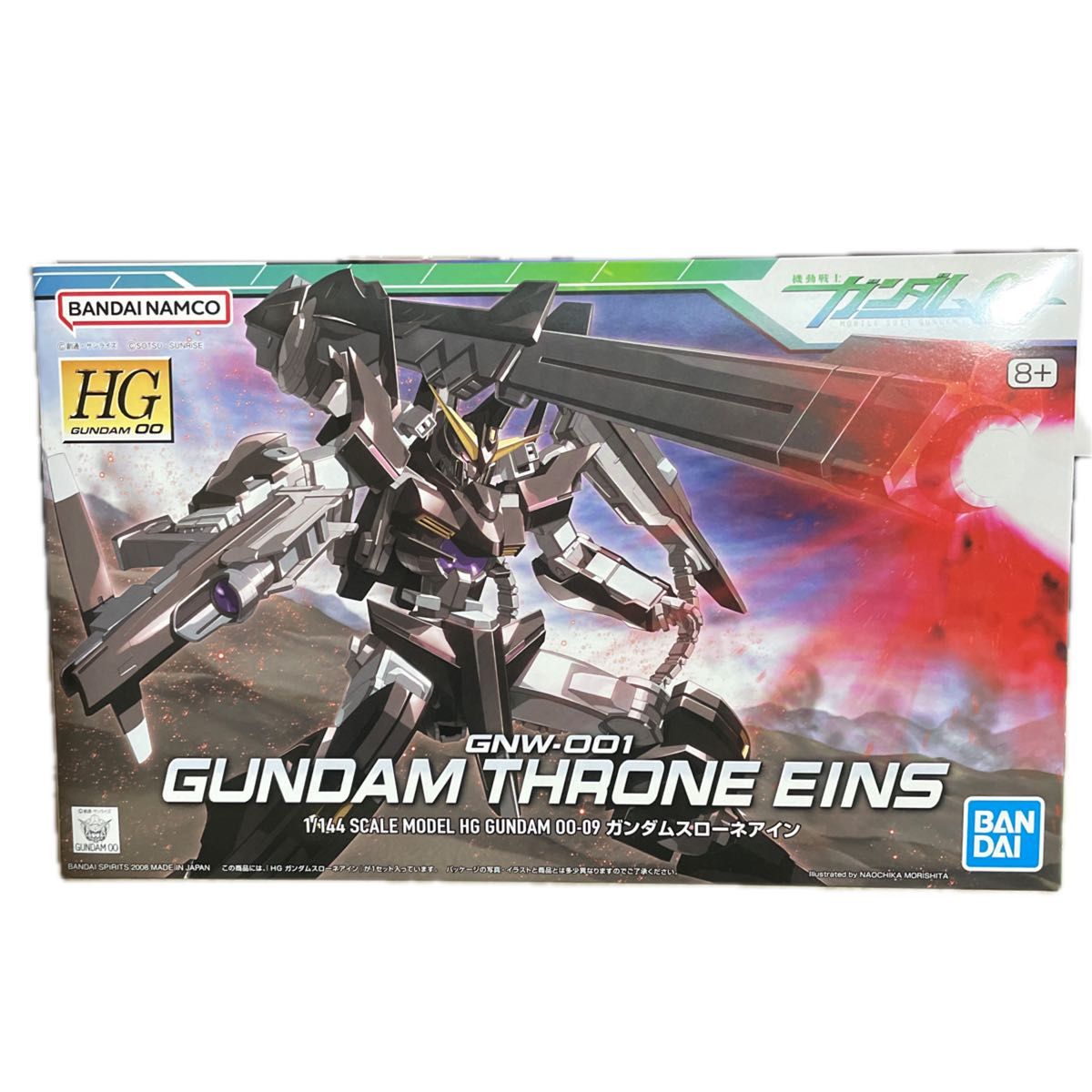 機動戦士ガンダムOO ガレージキット 1/144GNファング ガンダム 機動戦士ガンダムOO ガレージキット 1/144GNファング ガンダム
