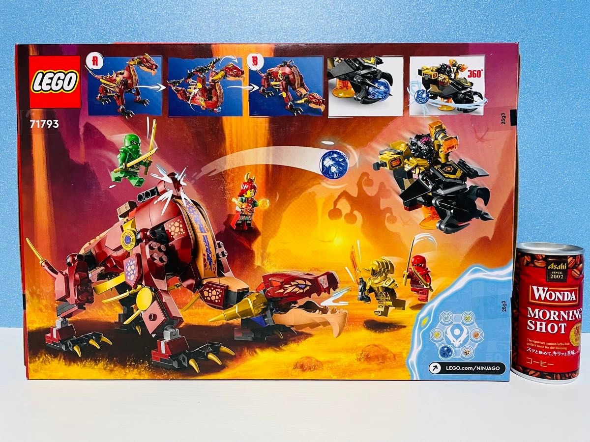 レゴ(LEGO) ニンジャゴー 火焔のヒートウェーブドラゴン 