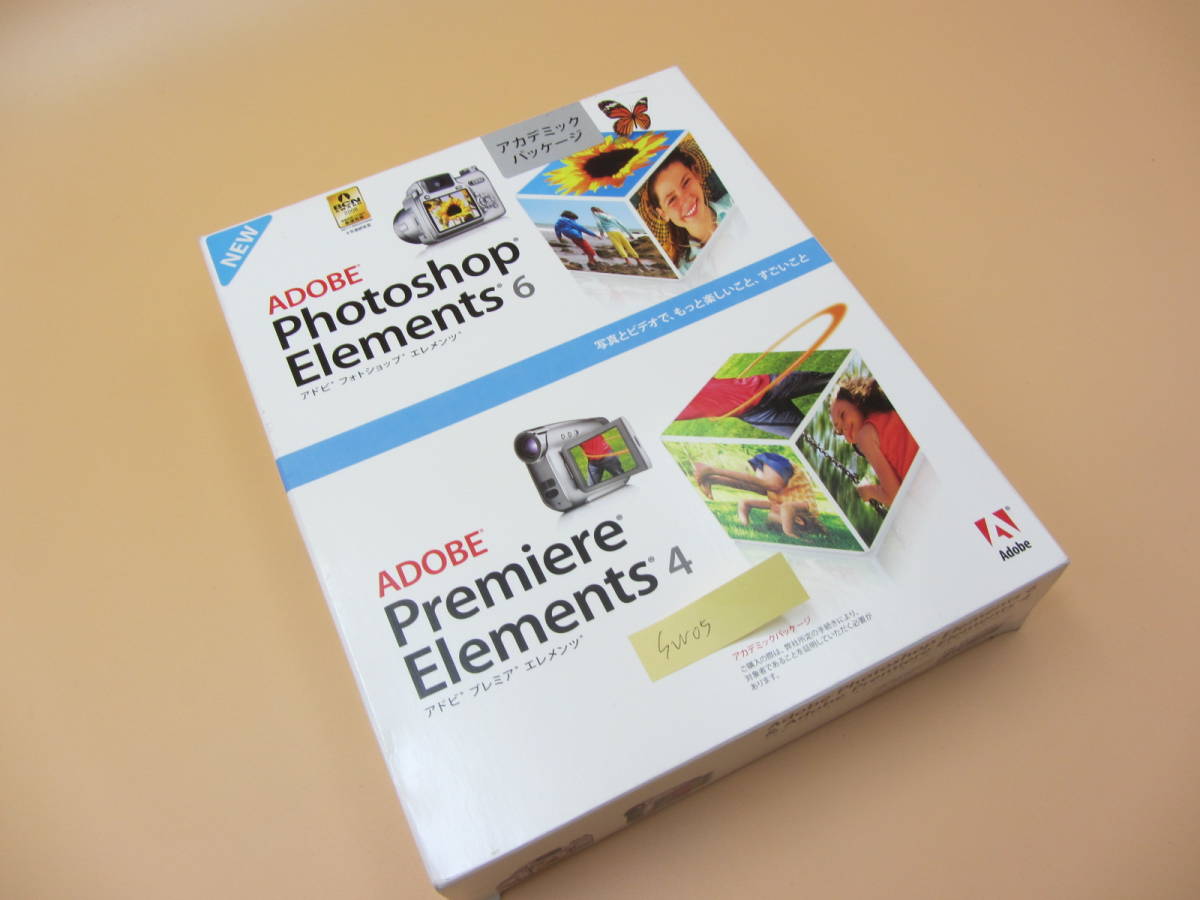 SW005●Adobe Photoshop Elements 6/Adobe Premiere Elements 4/日本語/アカデミックパッケージ版/Windows_画像1