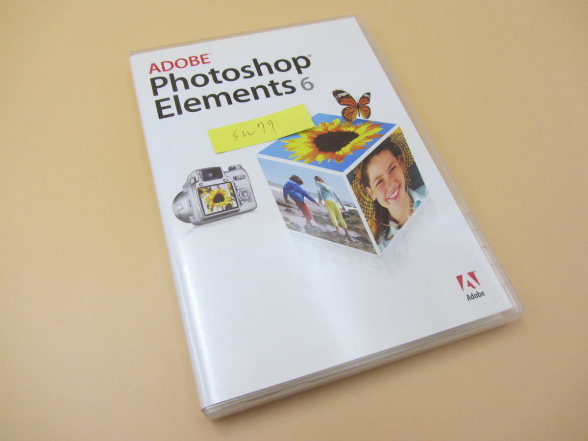 配送員設置 SW079○Adobe Photoshop Elements 6/Windows版 ペイント