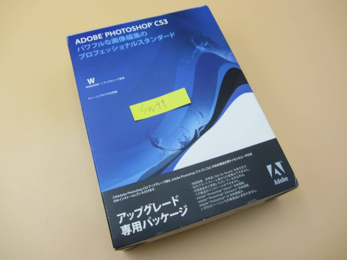 ヤフオク Sw099 Adobe Photoshop Cs3 アップグレードパッ