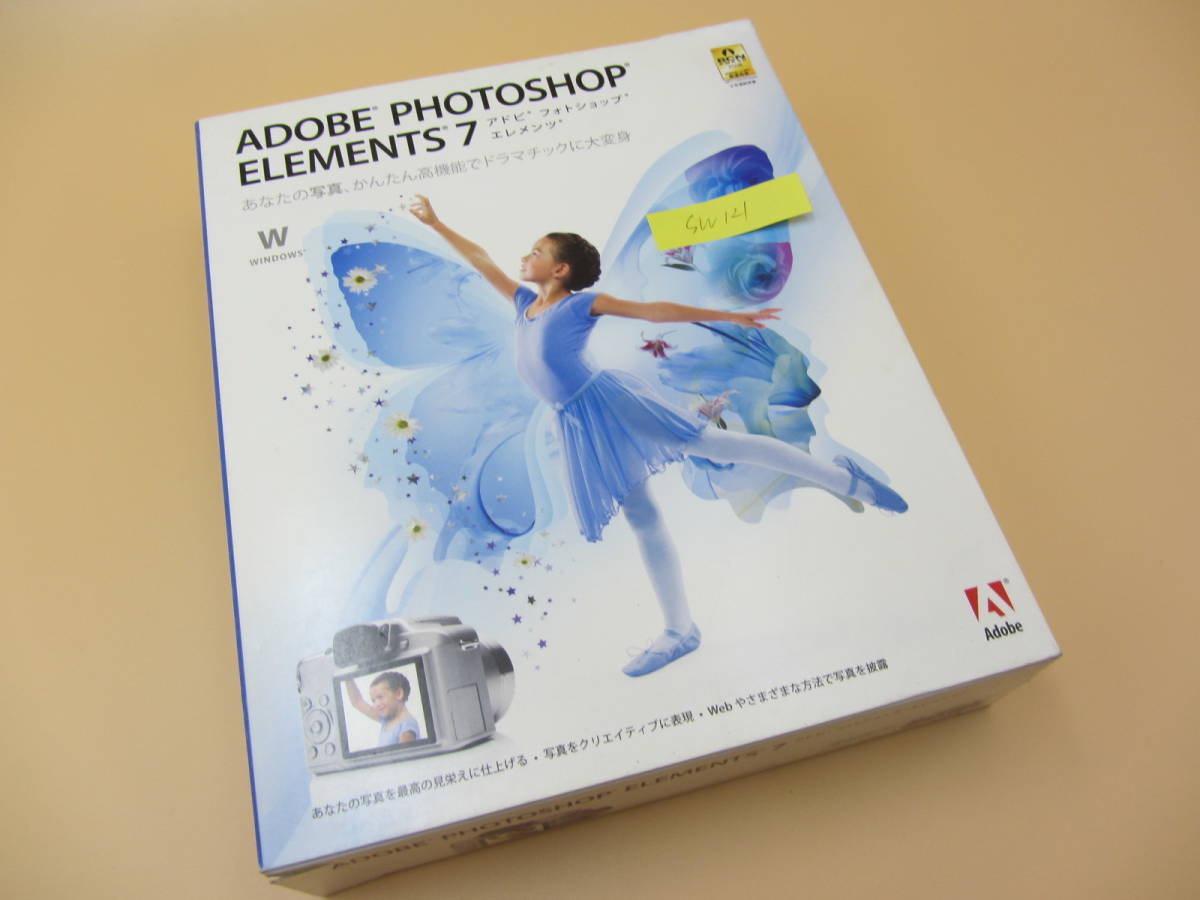 福袋 SW121○Adobe Photoshop /Windows版 7 Elements ペイント、フォト