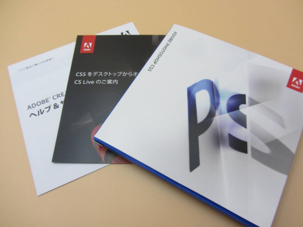 SW194●Adobe Photoshop CS5　アップグレードパッケージ/mac os /macintosh　PS Adobe Creative Suite 5_画像3