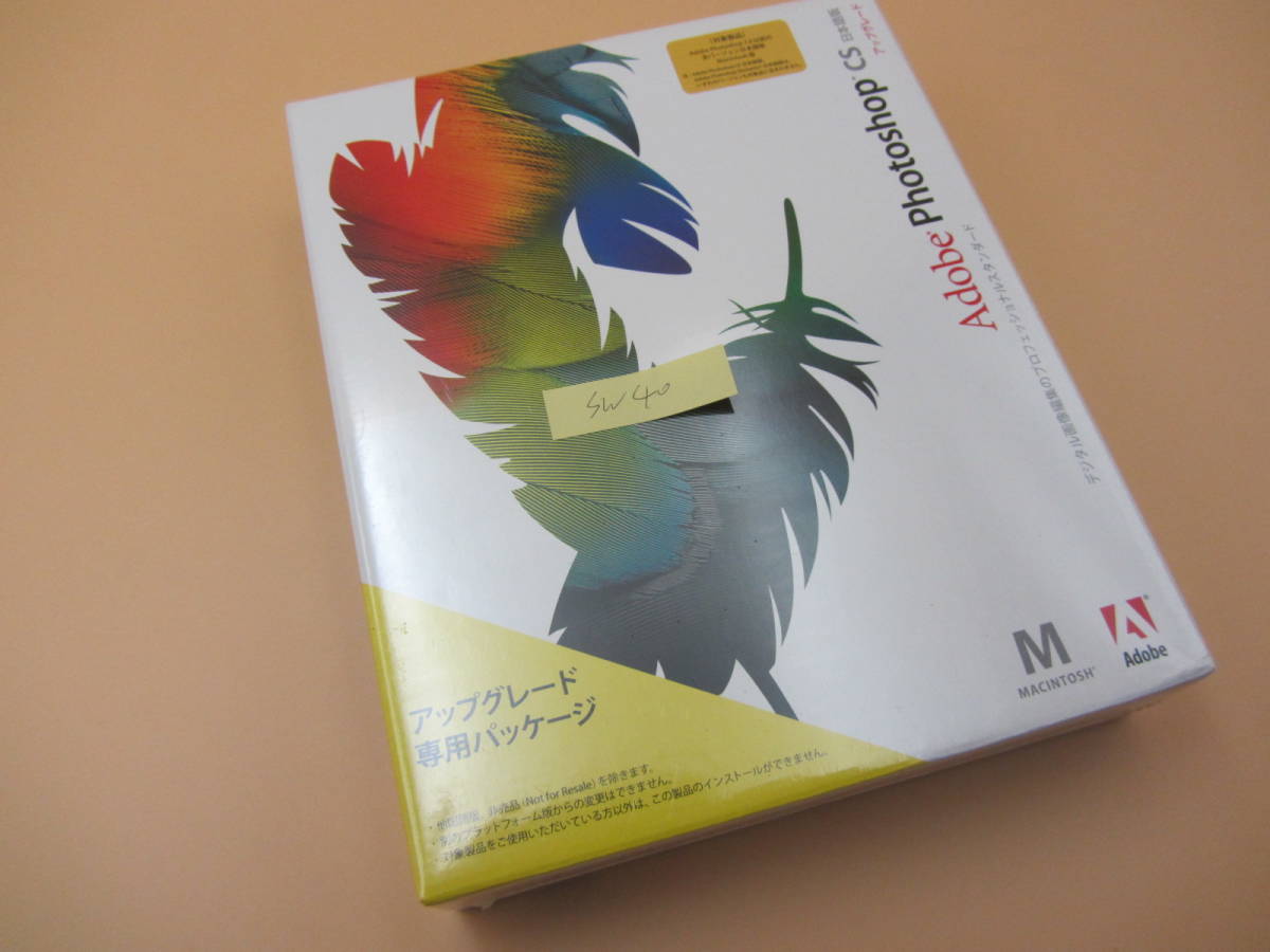 新品 Sw040 Adobe Photoshop Cs アップグレードパッケージ版 Macintosh Mac Os Ps Adobe Creative Suite 代購幫