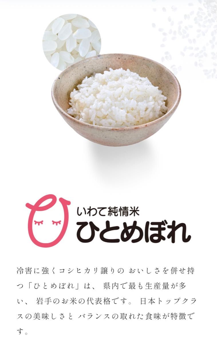 米　精米【食べ比べセット20kg】 ひとめぼれ10kg  銀河のしずく10kg  食べ比べてご賞味くださいませ♪