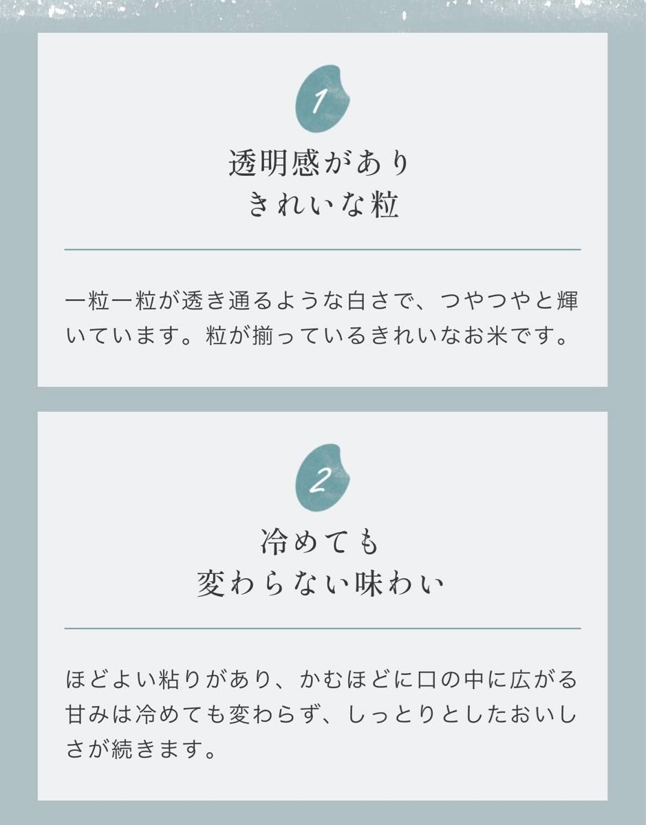 米　週末限定価格！5%OFF！早い者勝ち！【岩手県産銀河のしずく30kg】5kg×6  6年連絡で最高の特A評価を獲得♪