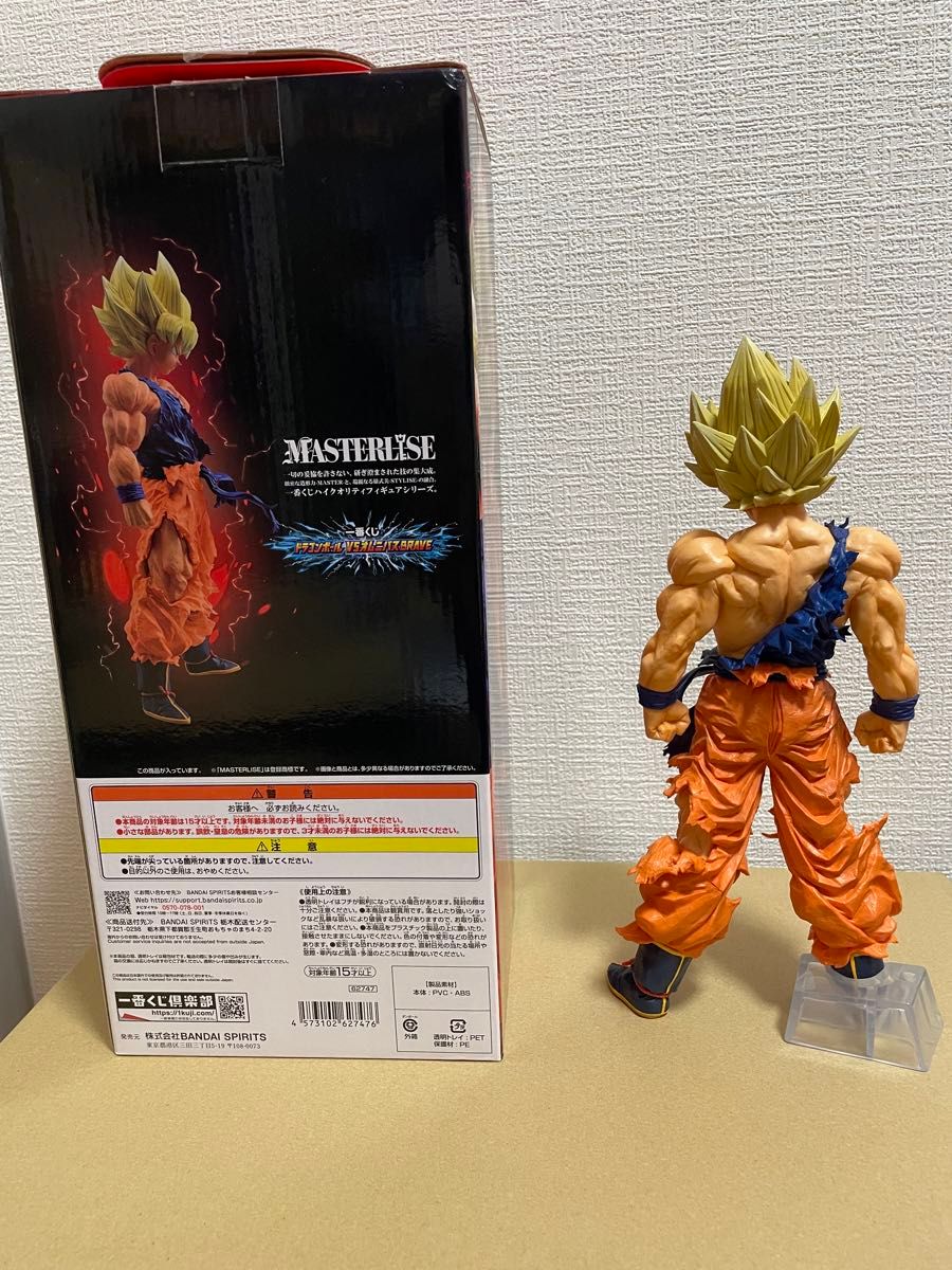 ドラゴンボール 一番くじ VSオムニバス BRAVE 孫悟空 C賞 超 ドラゴンボール 一番くじ VSオムニバス BRAVE 孫悟空 C賞 超