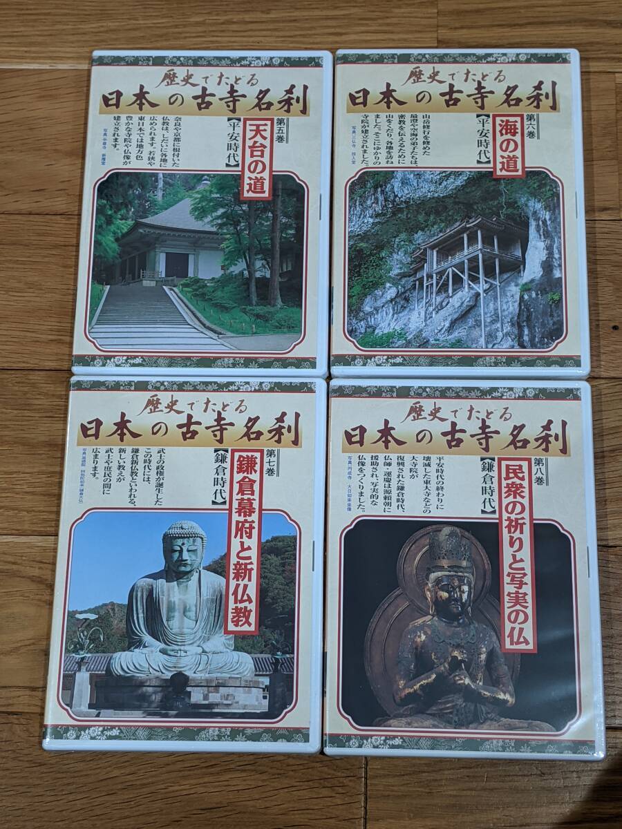  You can история .... японский старый храм название .DVD все 12 шт * дерево с коробкой *