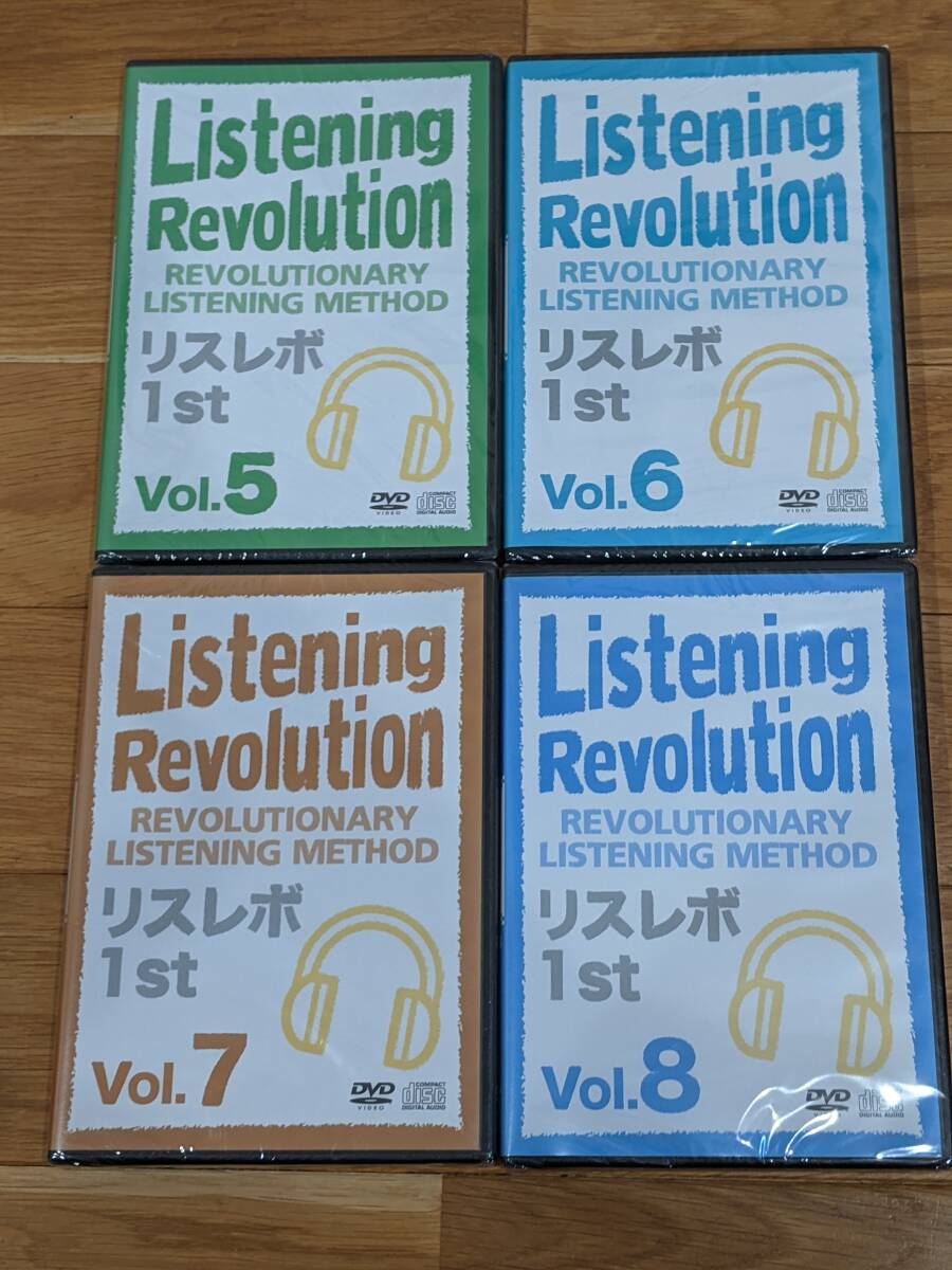 アイデアスコープ　Listening Revolution　リスレボ１ｓｔ　DVD/CD　８巻セット（DVD×８，CD×８）　＊未開封：＃２、５～８＊