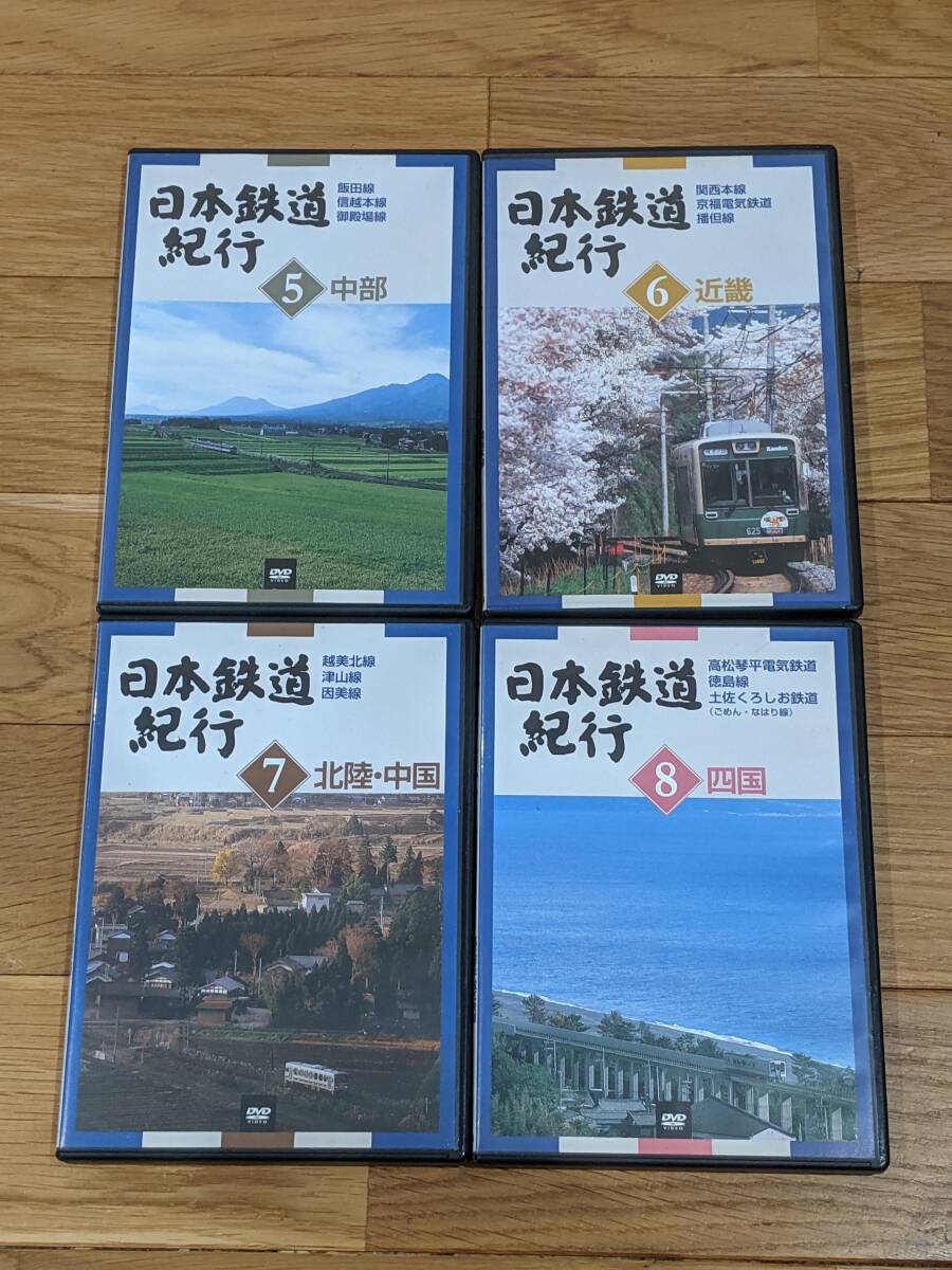 ユーキャン　日本鉄道紀行　DVD　全10巻　＊木箱はおまけ＊