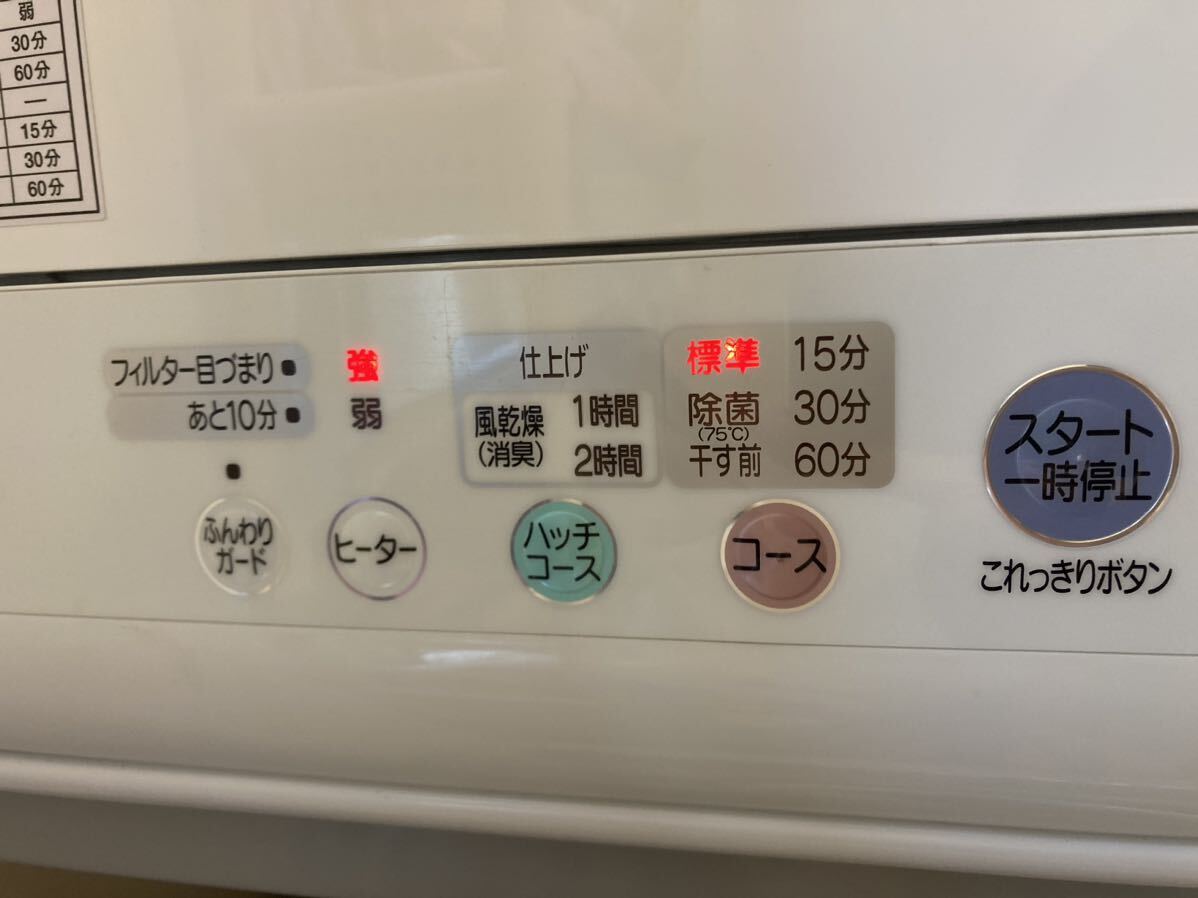 【使用済中古】HITACHI DE-N55FX型 2012年製 除湿形電気衣類乾燥機 ピュアホワイト 5.5kg これっきりボタン_画像3