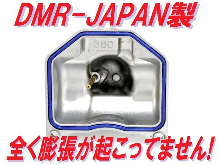 [高耐久仕様] キャブレターオーバーホールKIT １台分 NSR250R MC21 【DMR-JAPANオリジナル】 Pepex seal_画像4