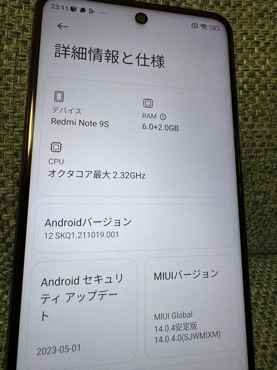 redmi note 9s simフリー　128G メモリ6G