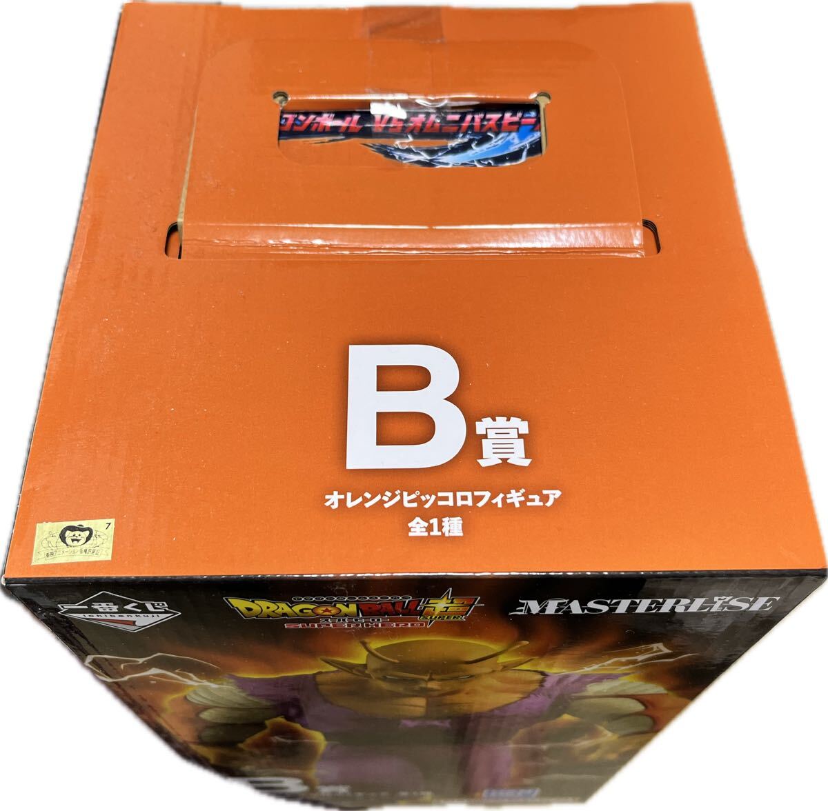 ◎未開封◎ 一番くじ ドラゴンボール VSオムニバスビースト　B賞　オレンジピッコロ フィギュア_画像3