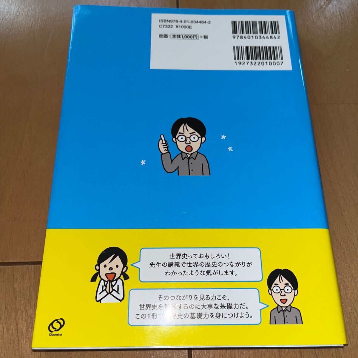 item_image_2