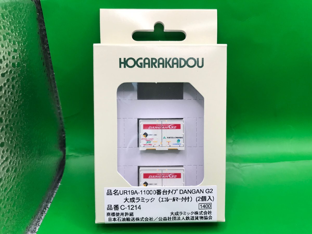 4E　N_FC　HOGARAKADOU　朗堂　UR19A-10000番台タイプ　DANGAN G2　大成ラミック　（エコレールマーク付）　２個入　品番C-1214_画像1