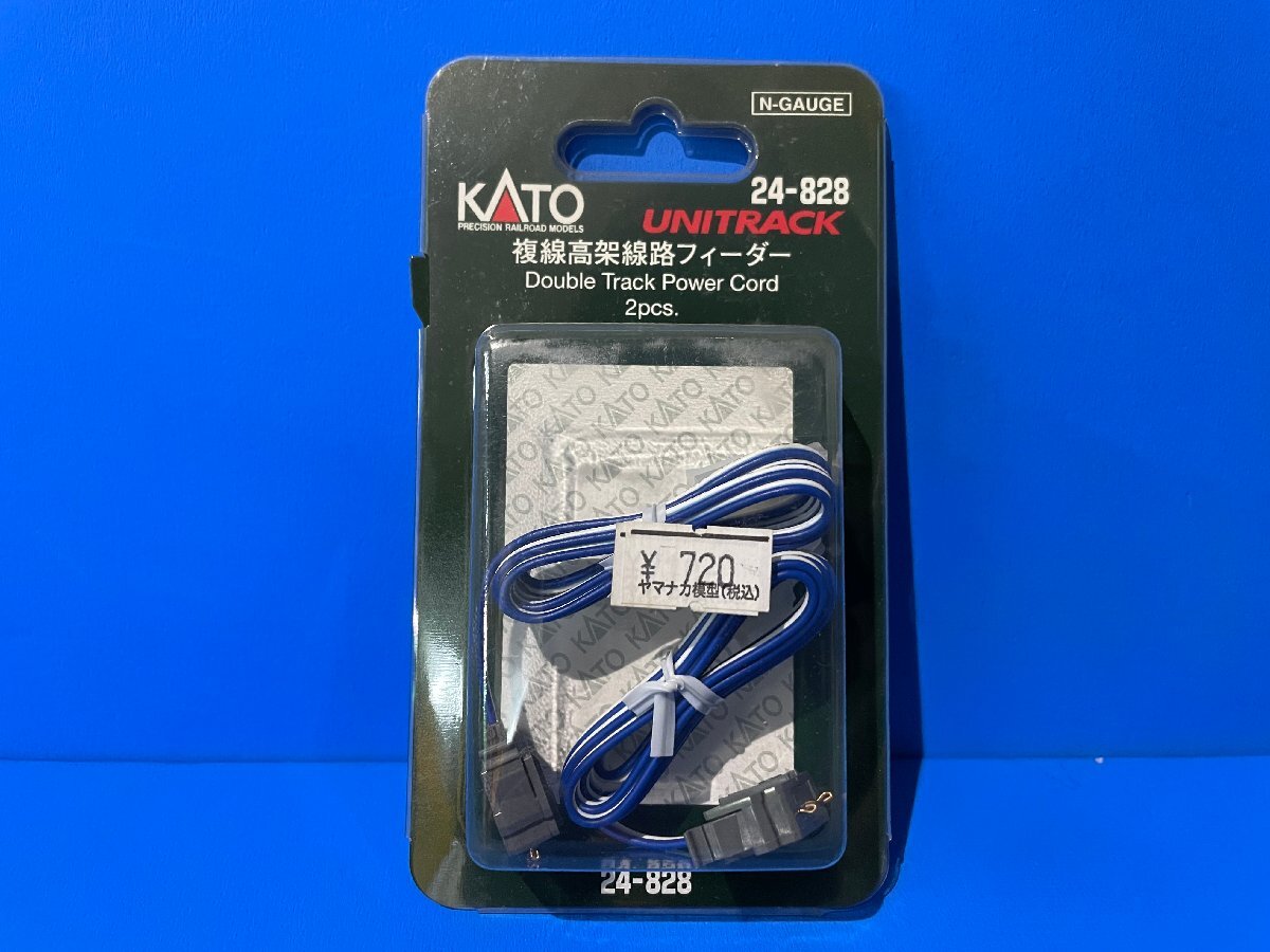 4E149 KATO Kato product number 24-828. line height . roadbed feeder * new goods 