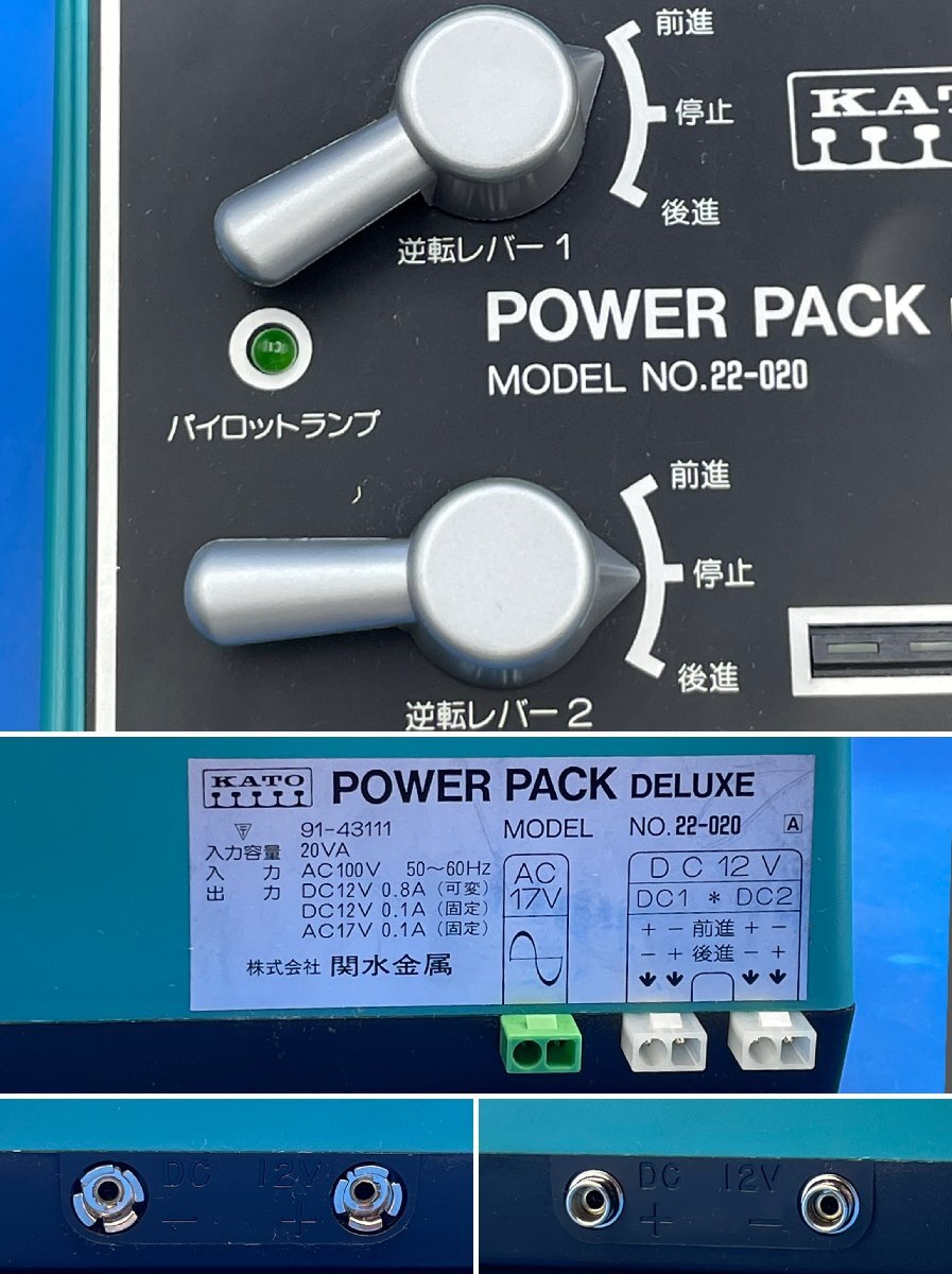 *4EK1706 N gauge KATO Kato power pack Deluxe product number 22-020