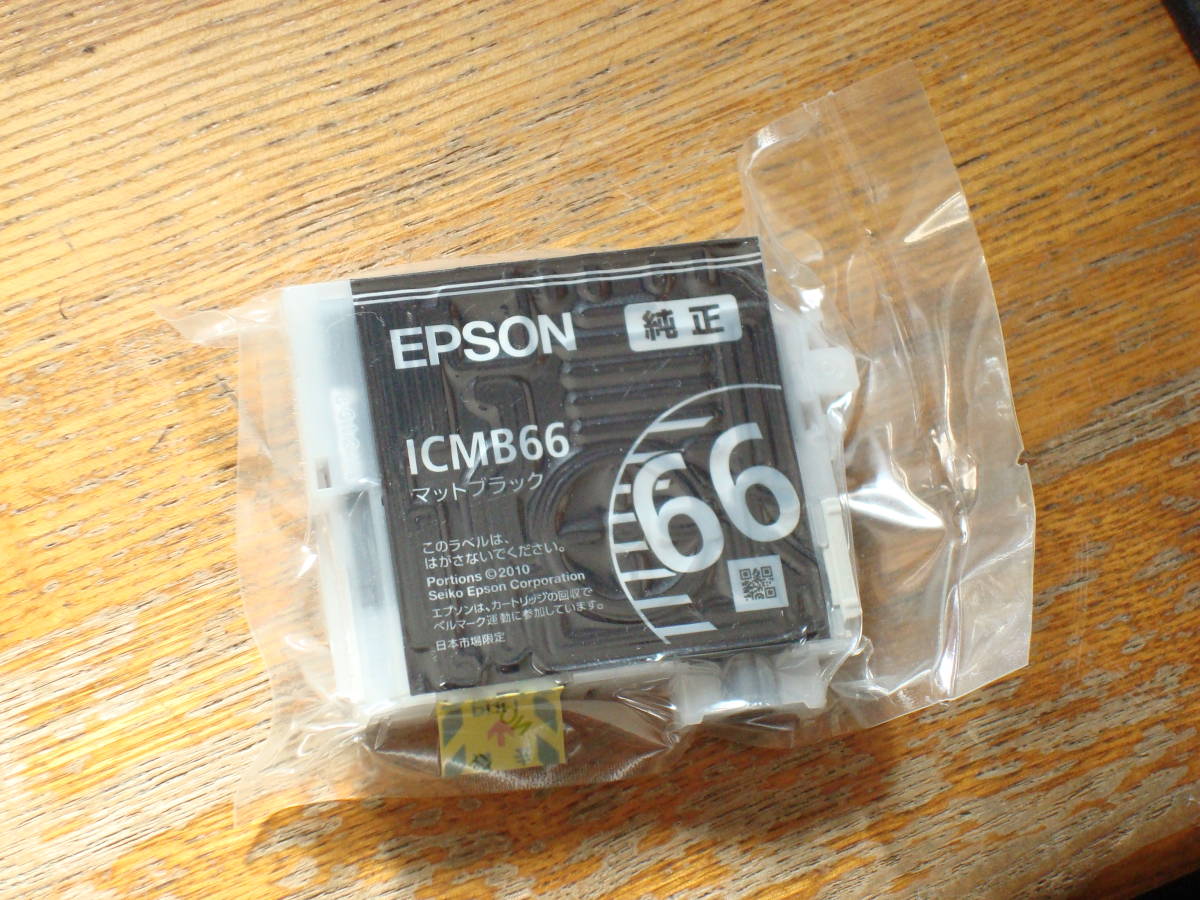 EPSON PX-7V用純正インク ICMB66 ケースなし 送料無料_画像1