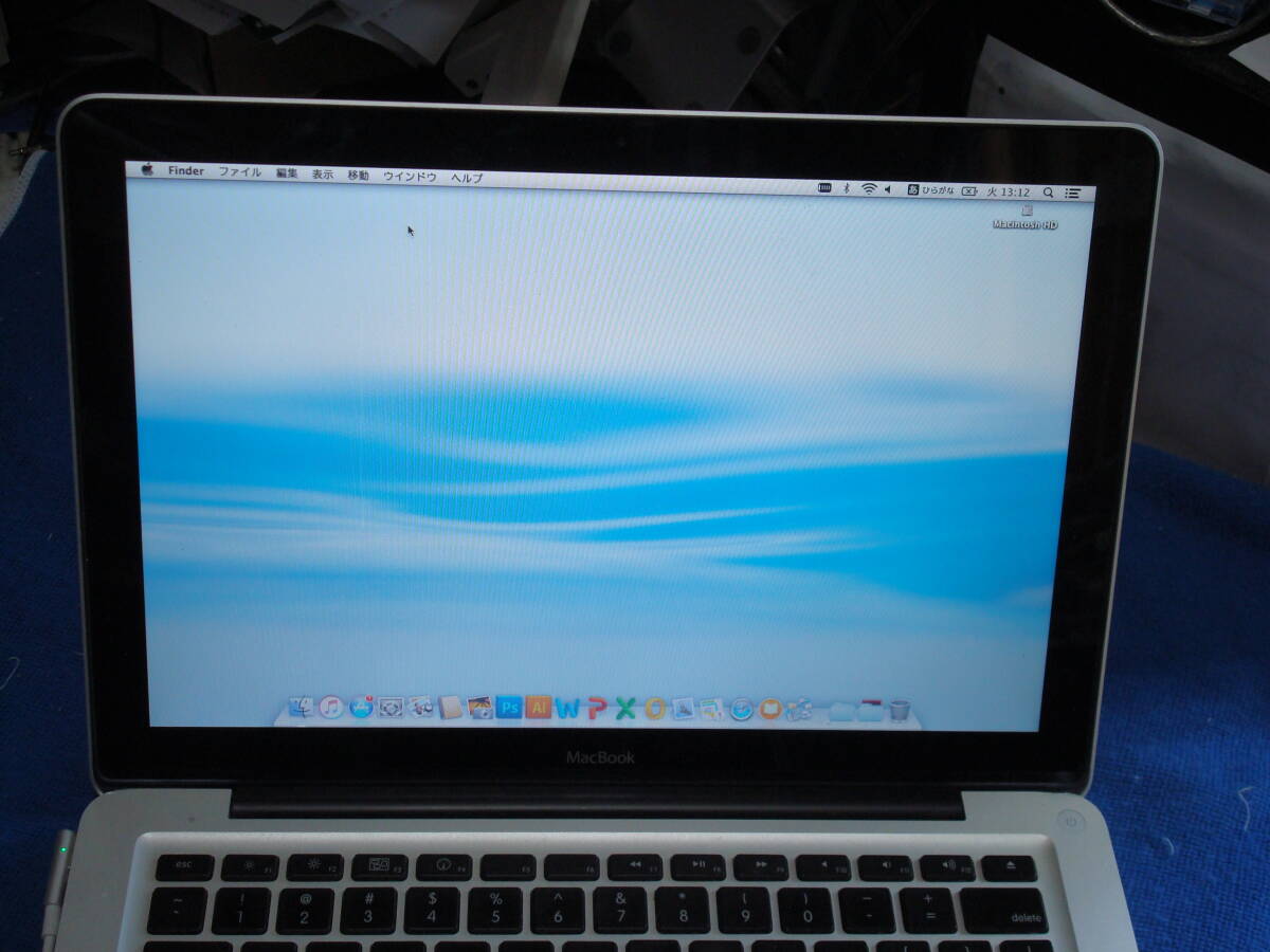 MacBook 13-inch アルミ late 2008 Intel CPU メモリ2GB HDD160GB 完動美品 送料無料